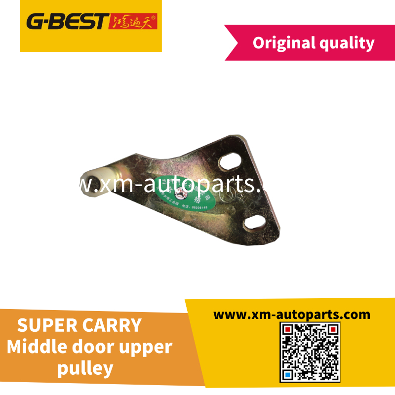 Middle door upper pulley