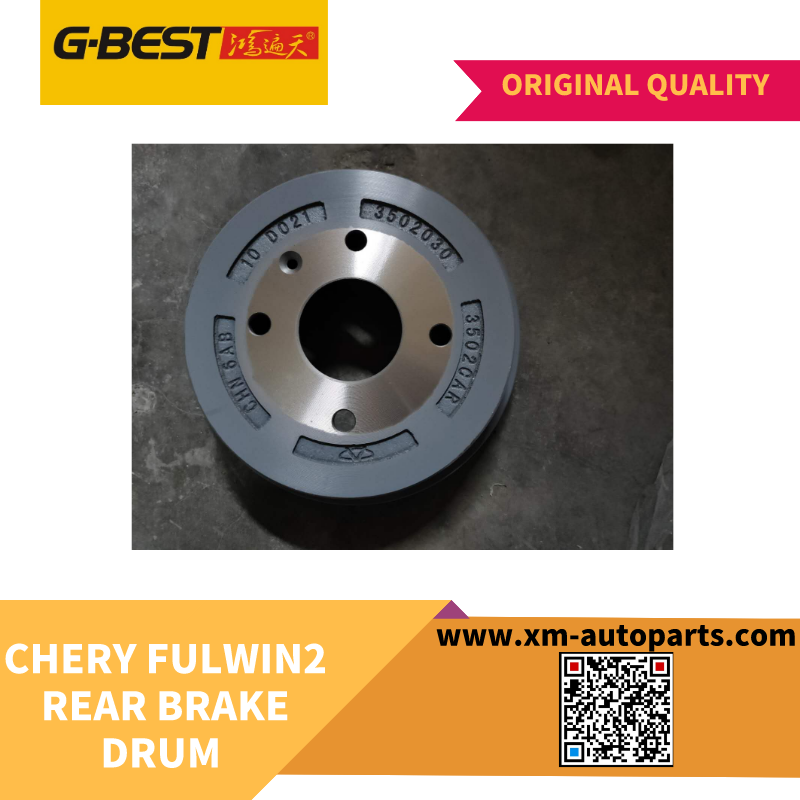 REAR BRAKE DRUM